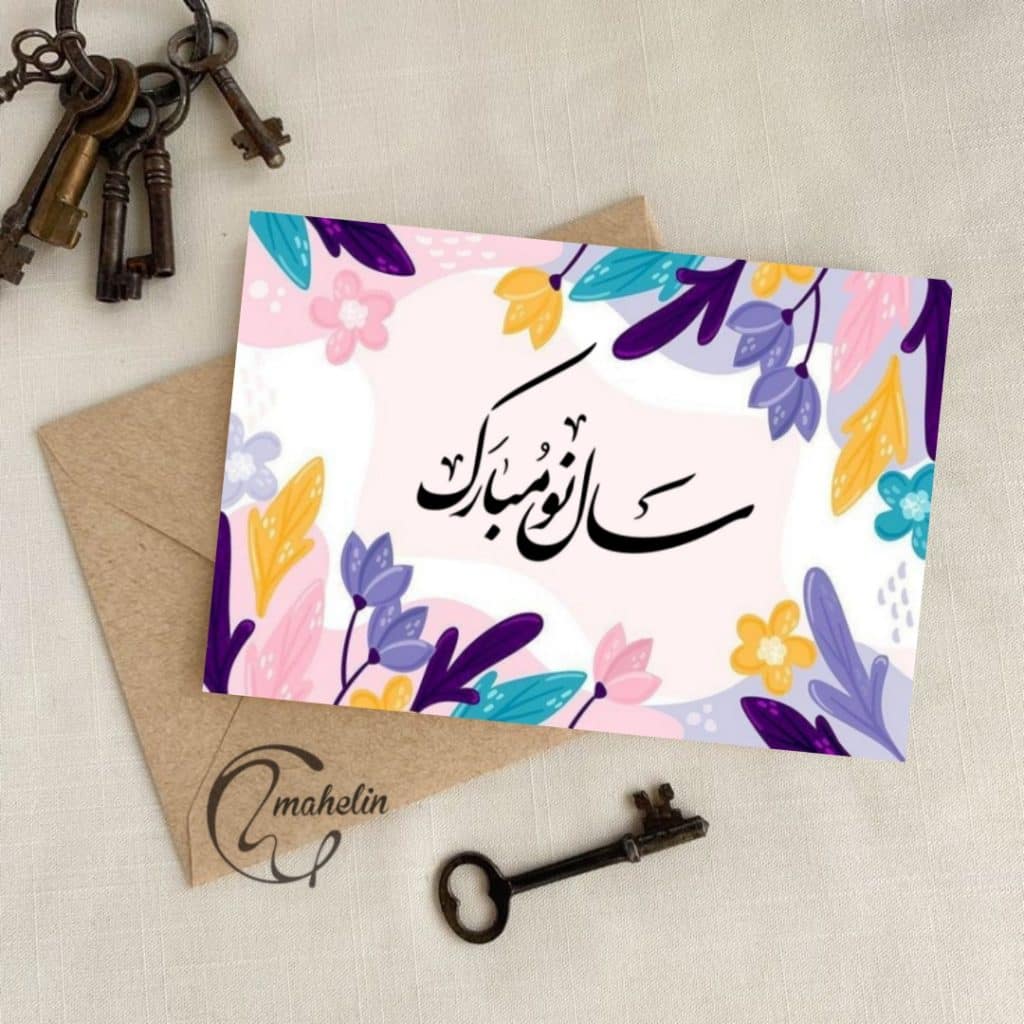 کارت هدیه نوروزی کد 000101