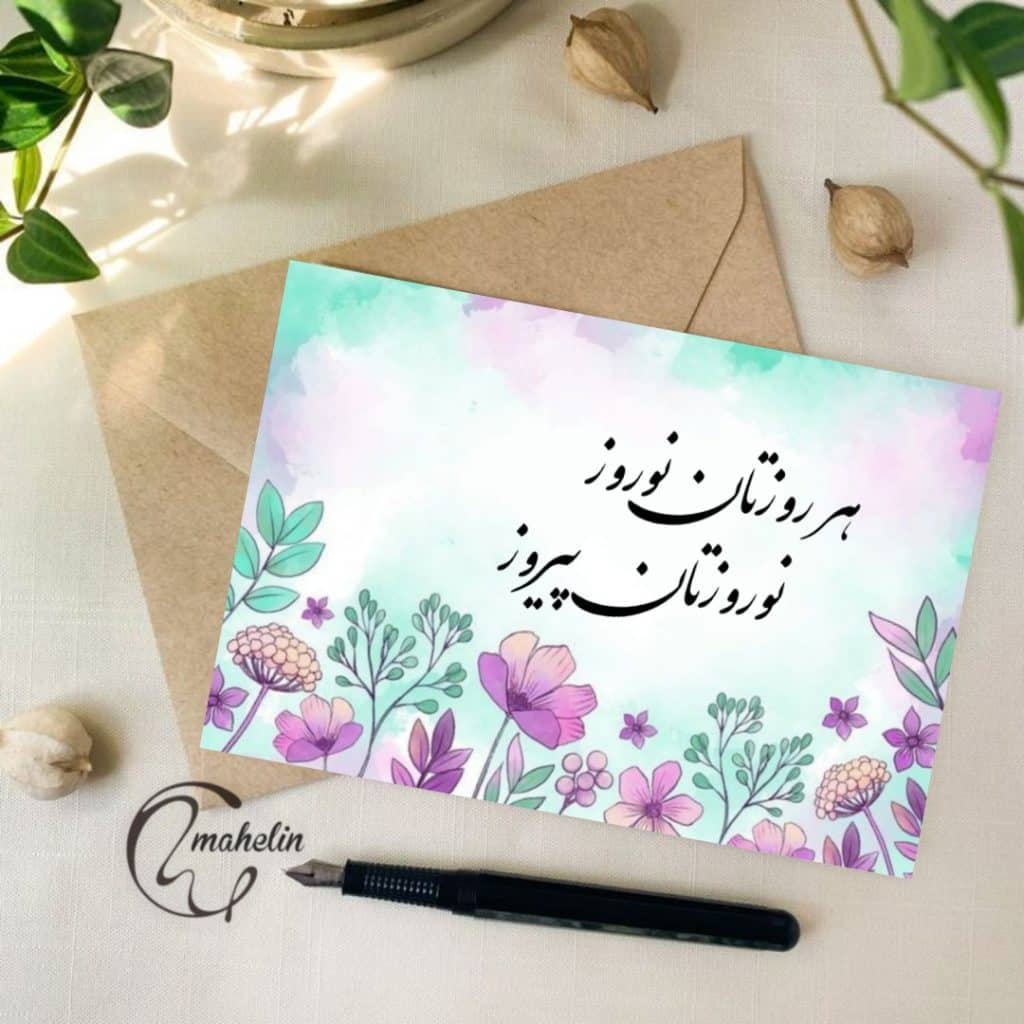 کارت هدیه نوروزی کد 000107