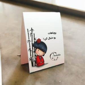 کارت هدیه