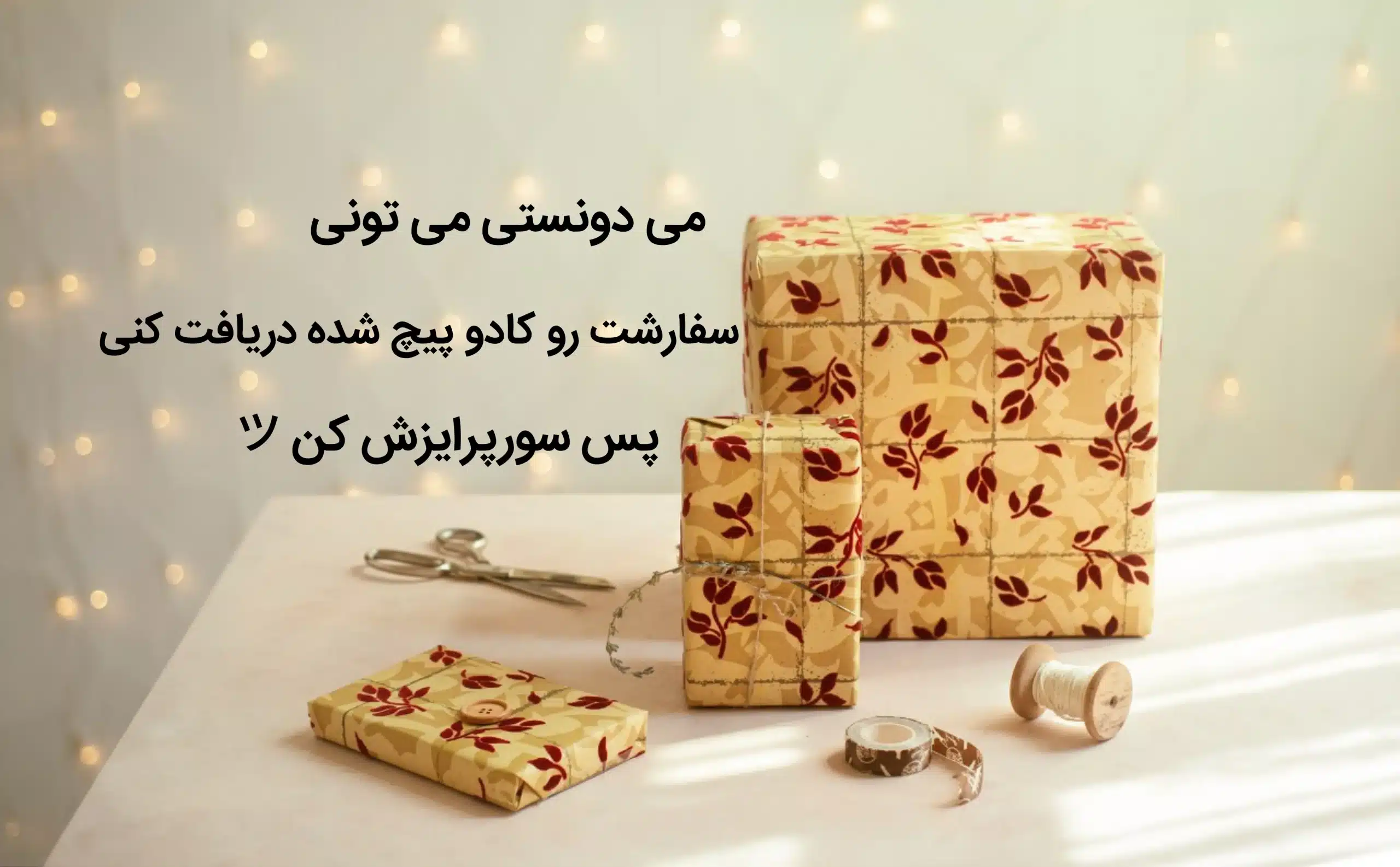 ماهلین