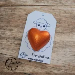 گیفت عید قربان