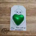 گیفت عید قربان - Image 8